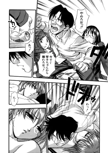 [Kirara Moe] Mitsubitashi -Nyuuwaku no Toriko- Fhentai - Page 12