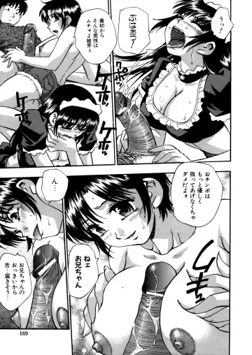 [Kirara Moe] Mitsubitashi -Nyuuwaku no Toriko- Fhentai - Page 169