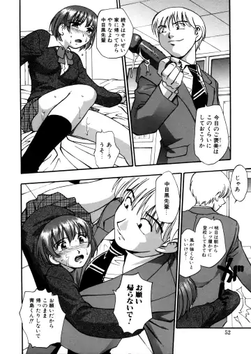 [Kirara Moe] Mitsubitashi -Nyuuwaku no Toriko- Fhentai - Page 52