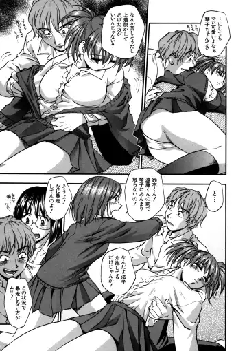 [Kirara Moe] Mitsubitashi -Nyuuwaku no Toriko- Fhentai - Page 7