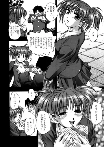 [Kirara Moe] Mitsubitashi -Nyuuwaku no Toriko- Fhentai - Page 8