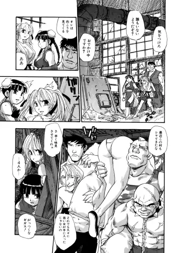 [Kirara Moe] Mitsubitashi -Nyuuwaku no Toriko- Fhentai - Page 87