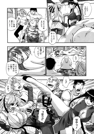 [Kirara Moe] Mitsubitashi -Nyuuwaku no Toriko- Fhentai - Page 90