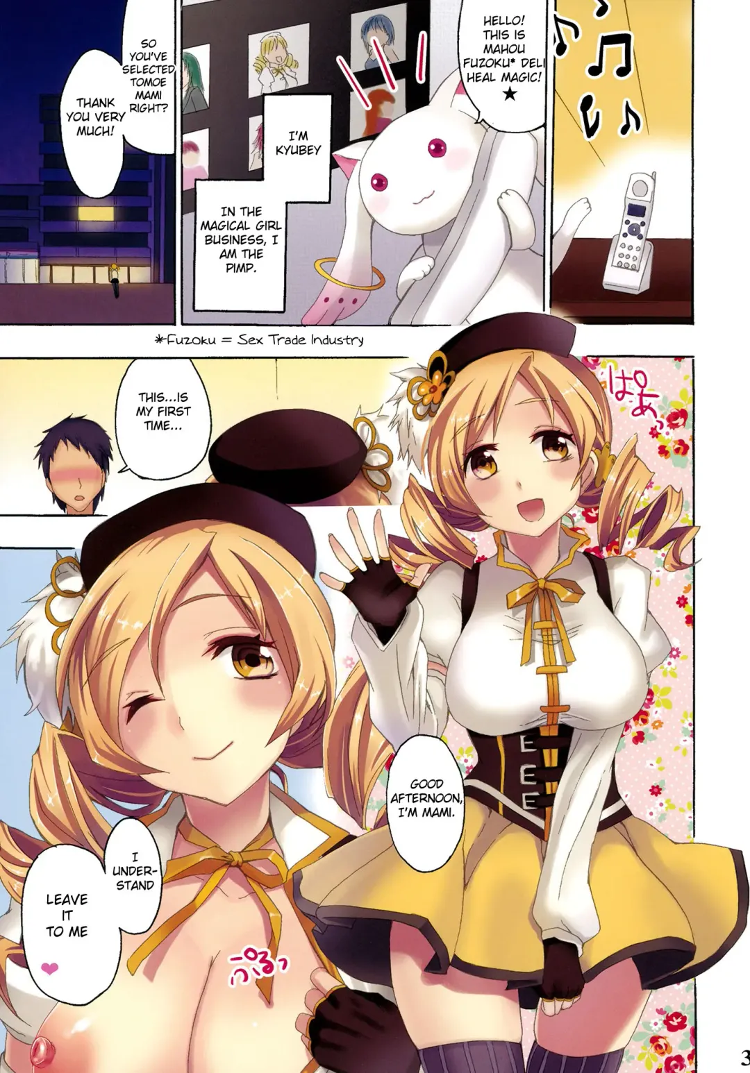 [Otabe Sakura] Mahou Fuuzoku Deli heal Magica Fhentai - Page 3