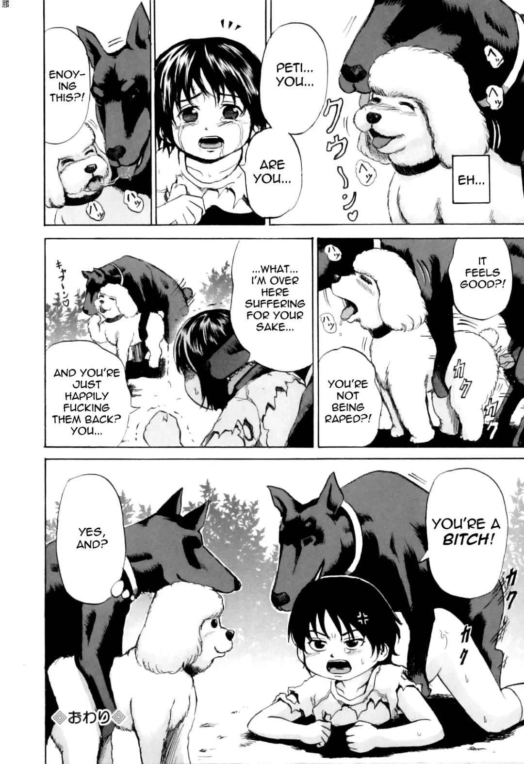 [Kawady Max] Shoujo x Doberman | Virgin X Doberman Fhentai - Page 16