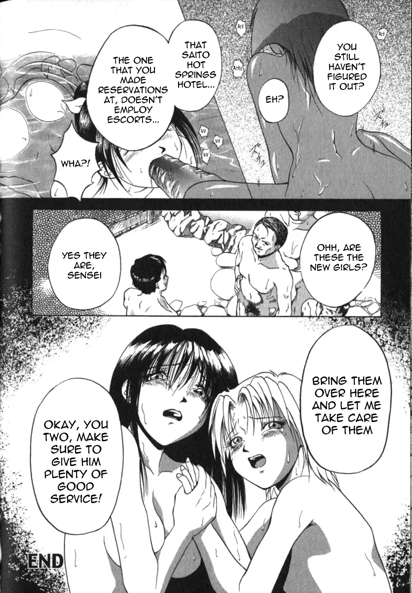 [Takeki Michiaki] Shady Hot Springs Fhentai - Page 16