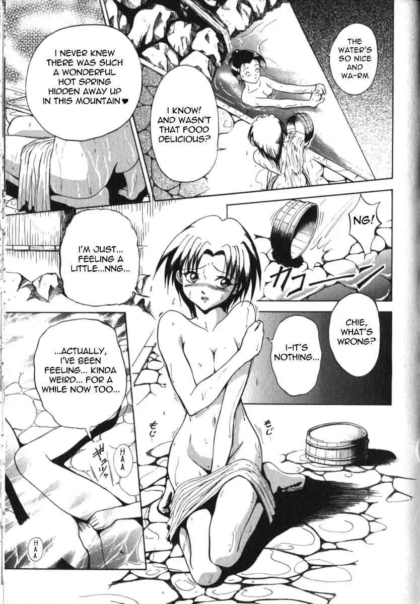 [Takeki Michiaki] Shady Hot Springs Fhentai - Page 3