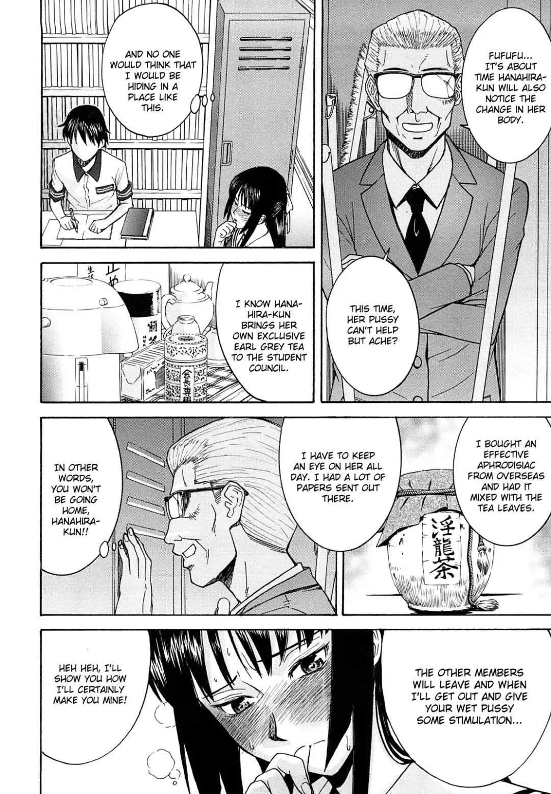 [Inomaru] Itazura Senyou Hanahira Seitokaichou Ch. 1 Fhentai - Page 10