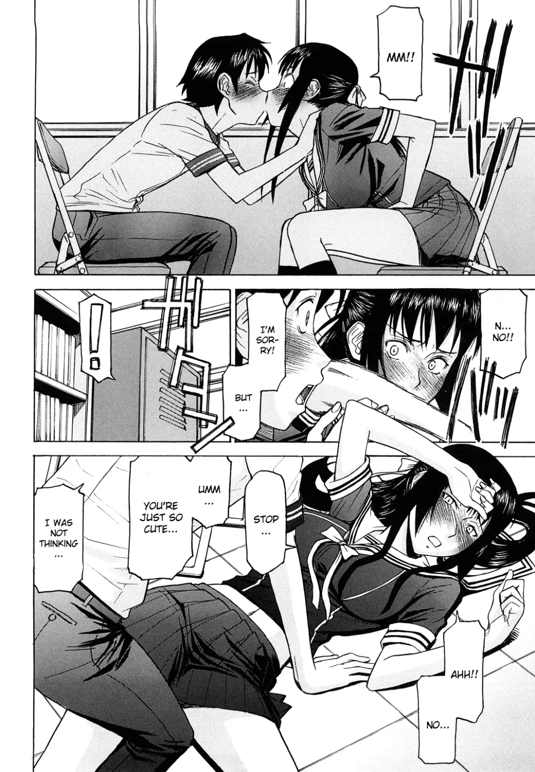 [Inomaru] Itazura Senyou Hanahira Seitokaichou Ch. 1 Fhentai - Page 14