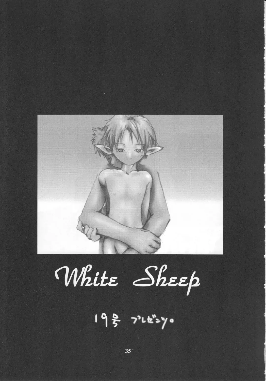 Milk Lembas Fhentai - Page 34