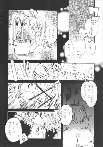 Milk Lembas Fhentai - Page 21