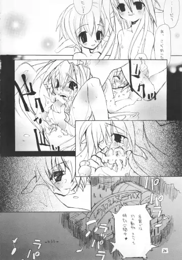 Milk Lembas Fhentai - Page 25