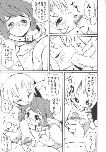 Milk Lembas Fhentai - Page 30