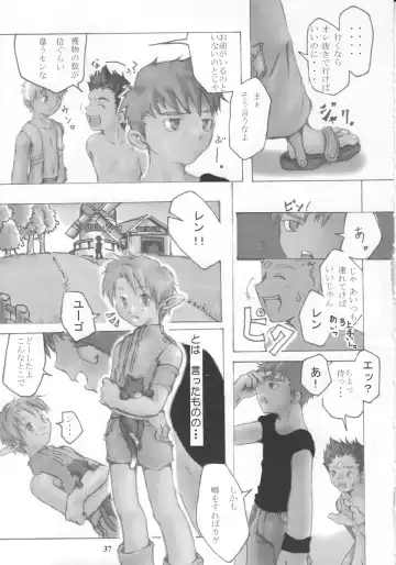 Milk Lembas Fhentai - Page 36