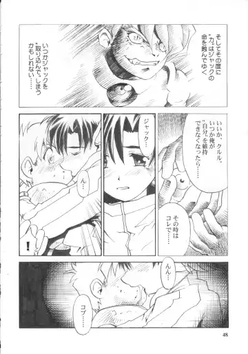 Milk Lembas Fhentai - Page 47