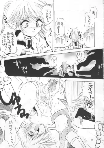 Milk Lembas Fhentai - Page 56