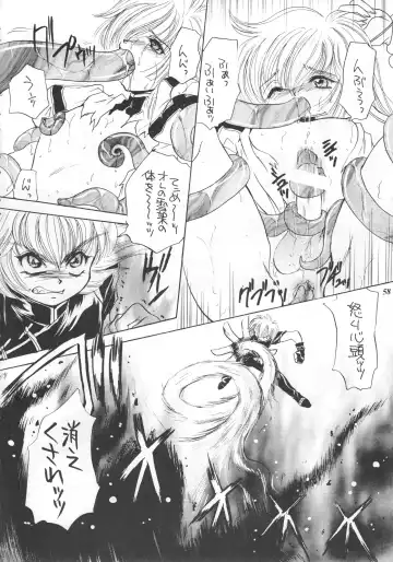 Milk Lembas Fhentai - Page 57