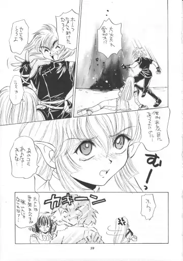 Milk Lembas Fhentai - Page 58