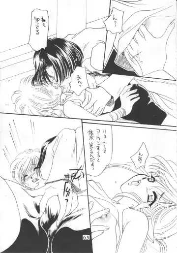 Milk Lembas Fhentai - Page 64