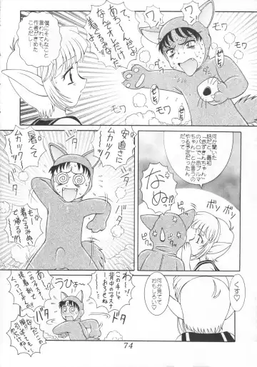 Milk Lembas Fhentai - Page 73