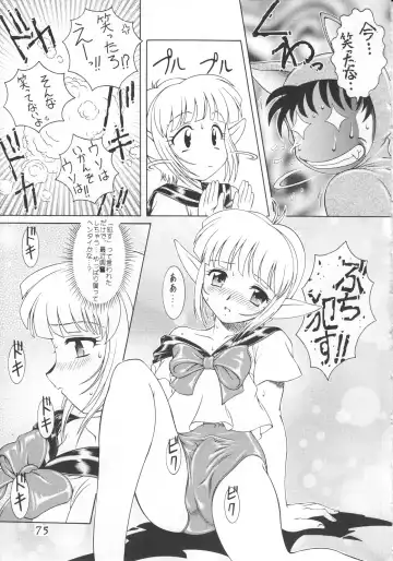 Milk Lembas Fhentai - Page 74