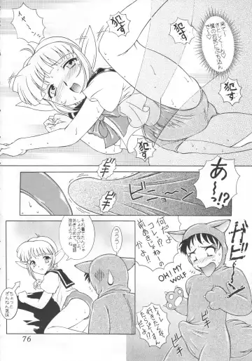 Milk Lembas Fhentai - Page 75