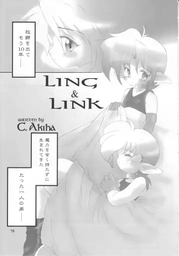 Milk Lembas Fhentai - Page 78