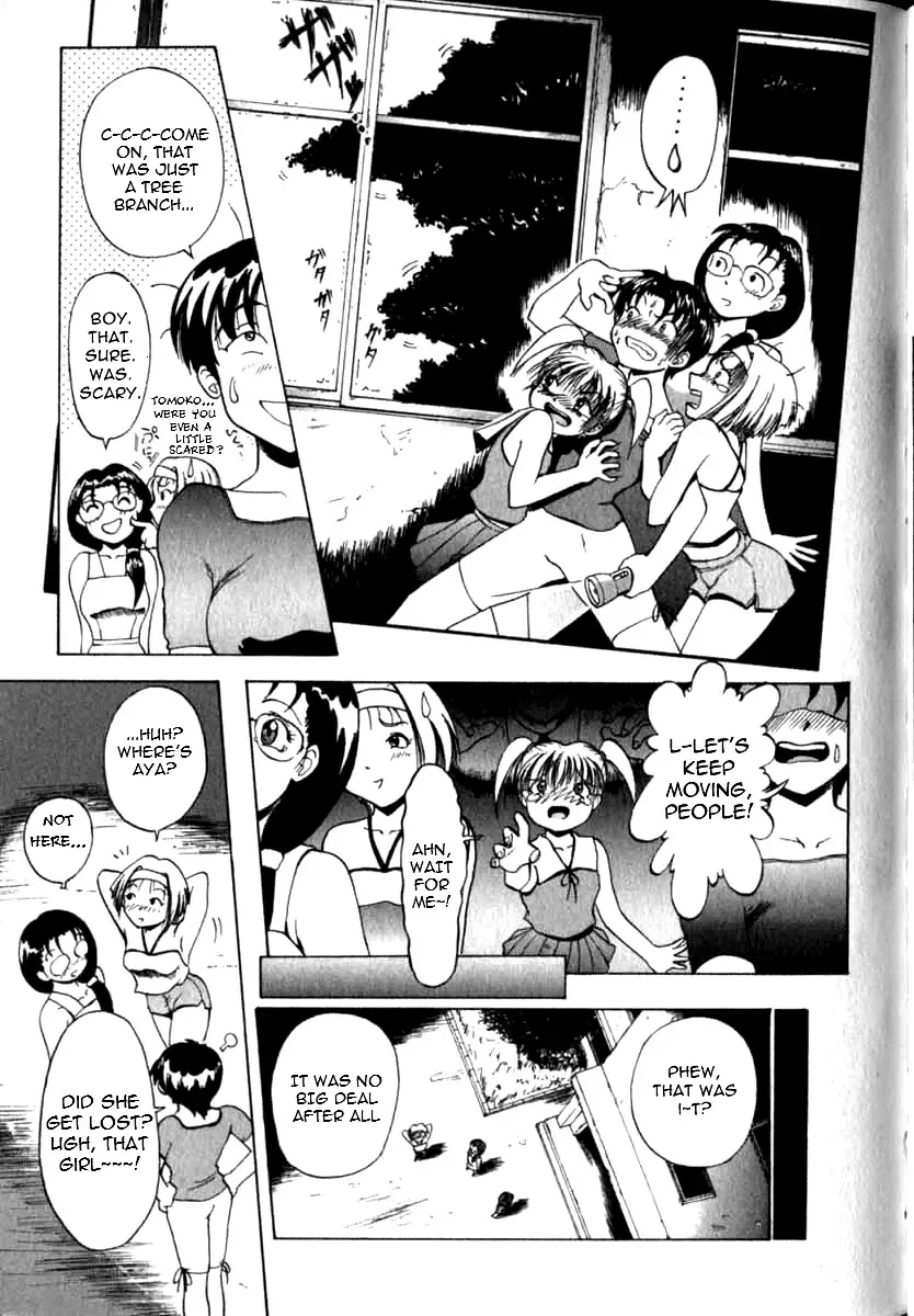 [Takeki Michiaki] Dark Hunter Fhentai - Page 3