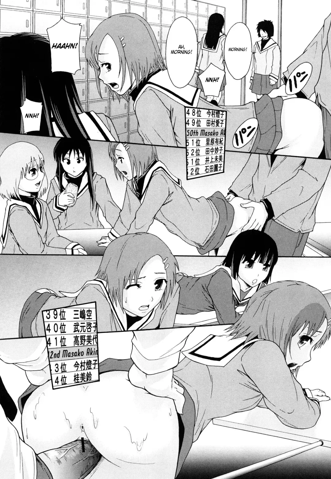 [Mayonnaise.] Nikubenki System Chronicle -Nikubenki System Nendaiki- | Slave System Chronicle Fhentai - Page 180