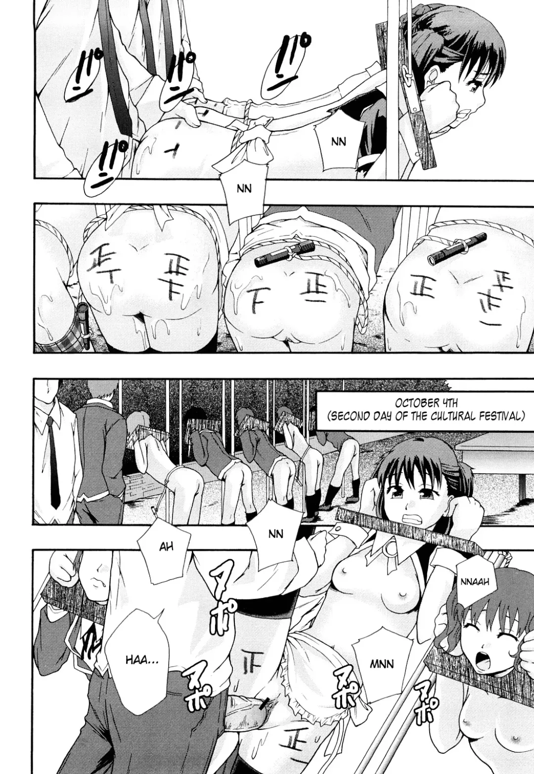 [Mayonnaise.] Nikubenki System Chronicle -Nikubenki System Nendaiki- | Slave System Chronicle Fhentai - Page 51