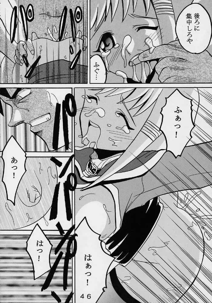 [Ishikawa Jippei - Kitty] Private Action Act. 1 Fhentai - Page 47