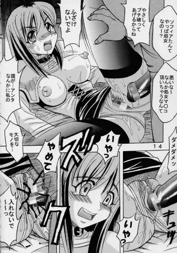 [Ishikawa Jippei - Kitty] Private Action Act. 1 Fhentai - Page 15