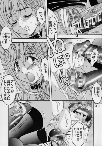 [Ishikawa Jippei - Kitty] Private Action Act. 1 Fhentai - Page 32