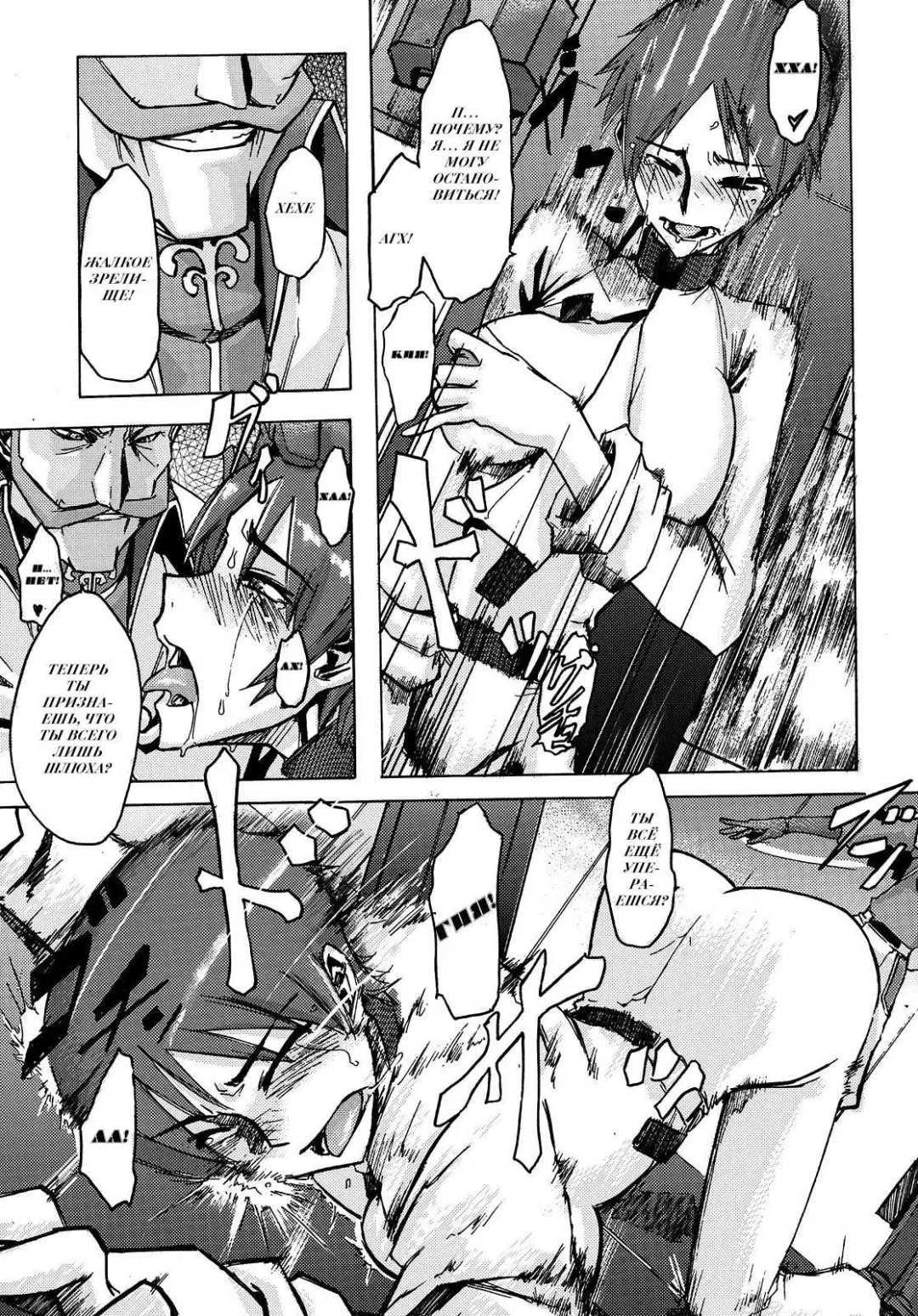 [Shindol] Masaka no Chiba-san Fhentai - Page 15