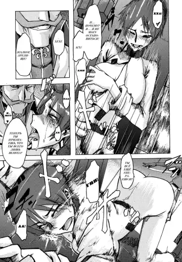 [Shindol] Masaka no Chiba-san Fhentai - Page 15