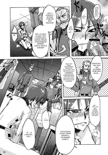 [Shindol] Masaka no Chiba-san Fhentai - Page 19