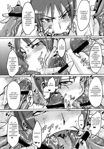 [Shindol] Masaka no Chiba-san Fhentai - Page 23