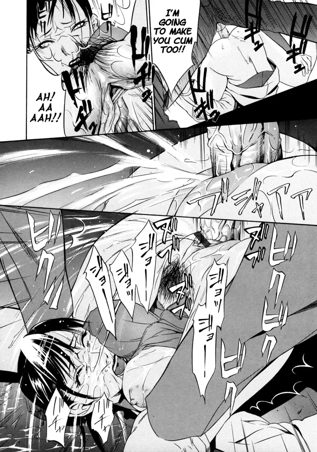[Psycho] Zettai Ryoujoku Fhentai - Page 107