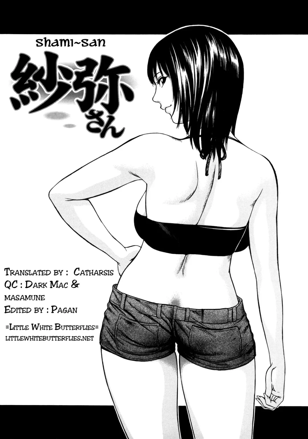 [Psycho] Zettai Ryoujoku Fhentai - Page 110