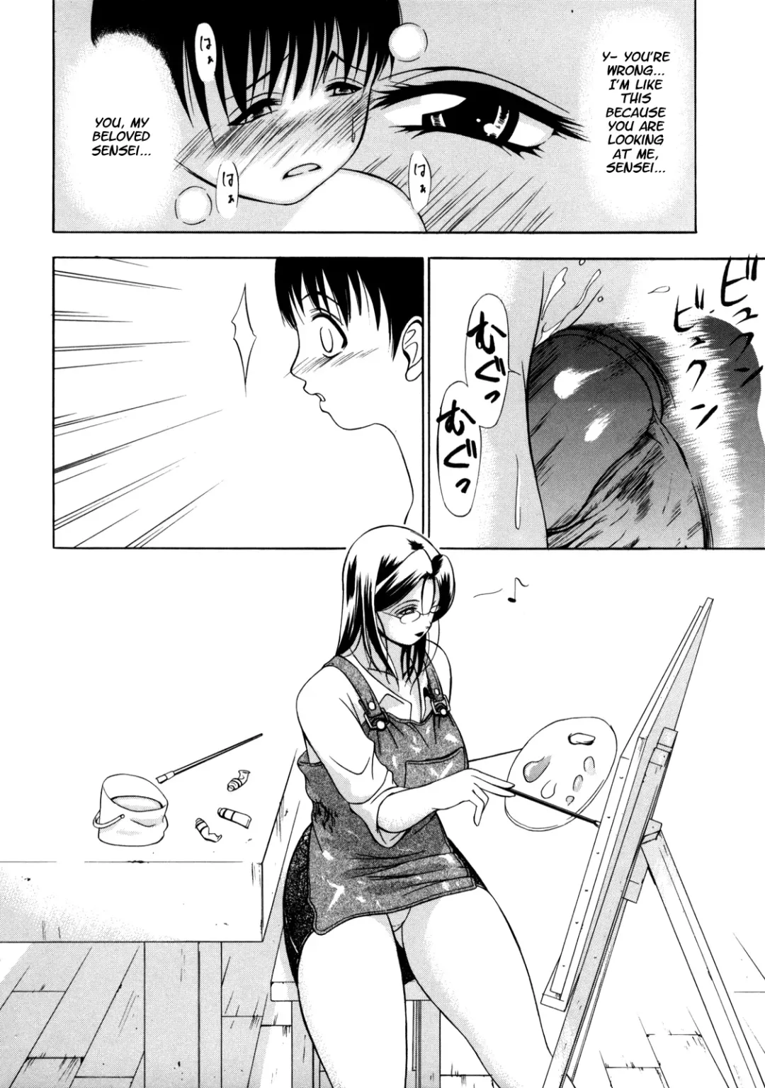 [Psycho] Zettai Ryoujoku Fhentai - Page 189