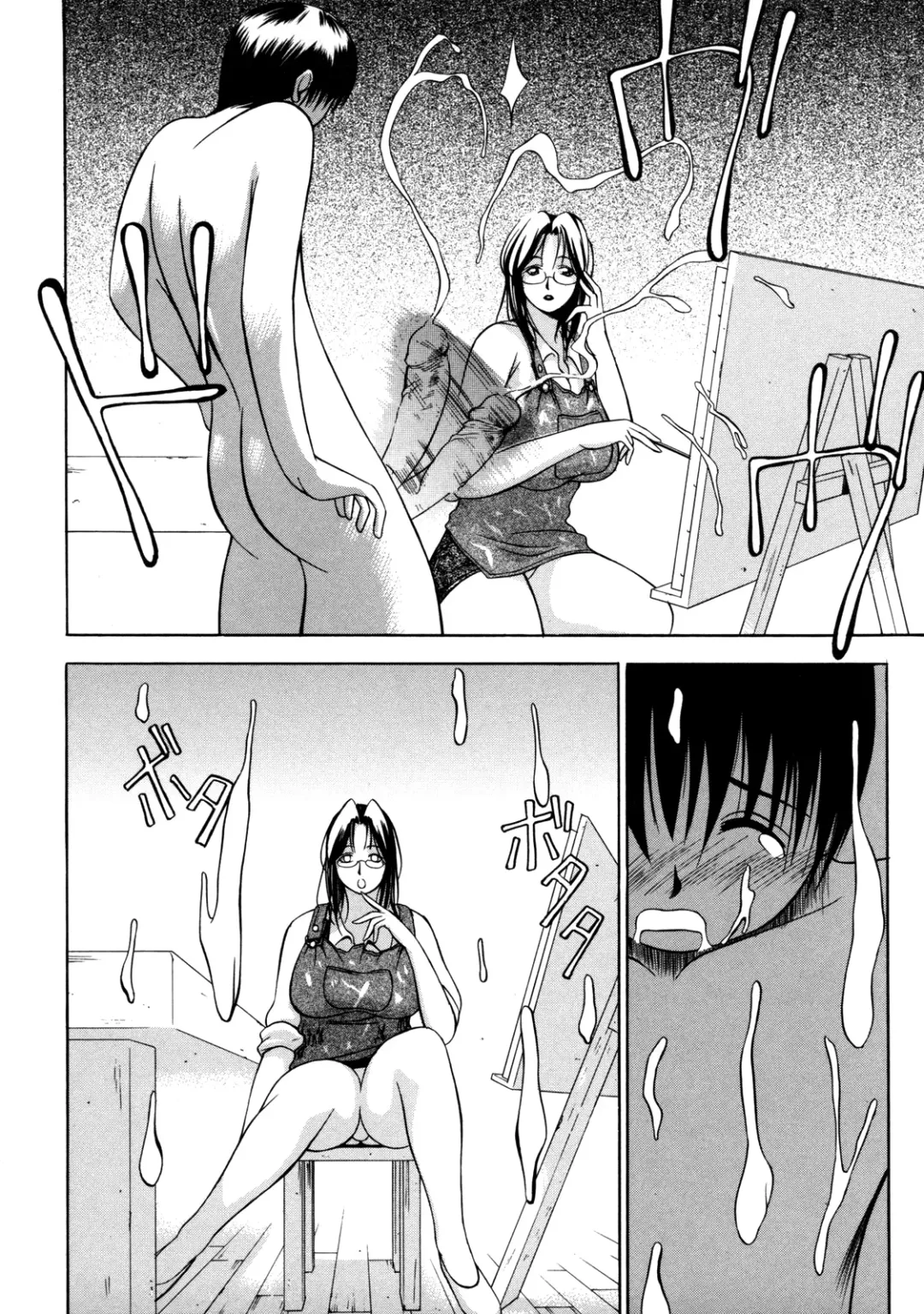 [Psycho] Zettai Ryoujoku Fhentai - Page 191