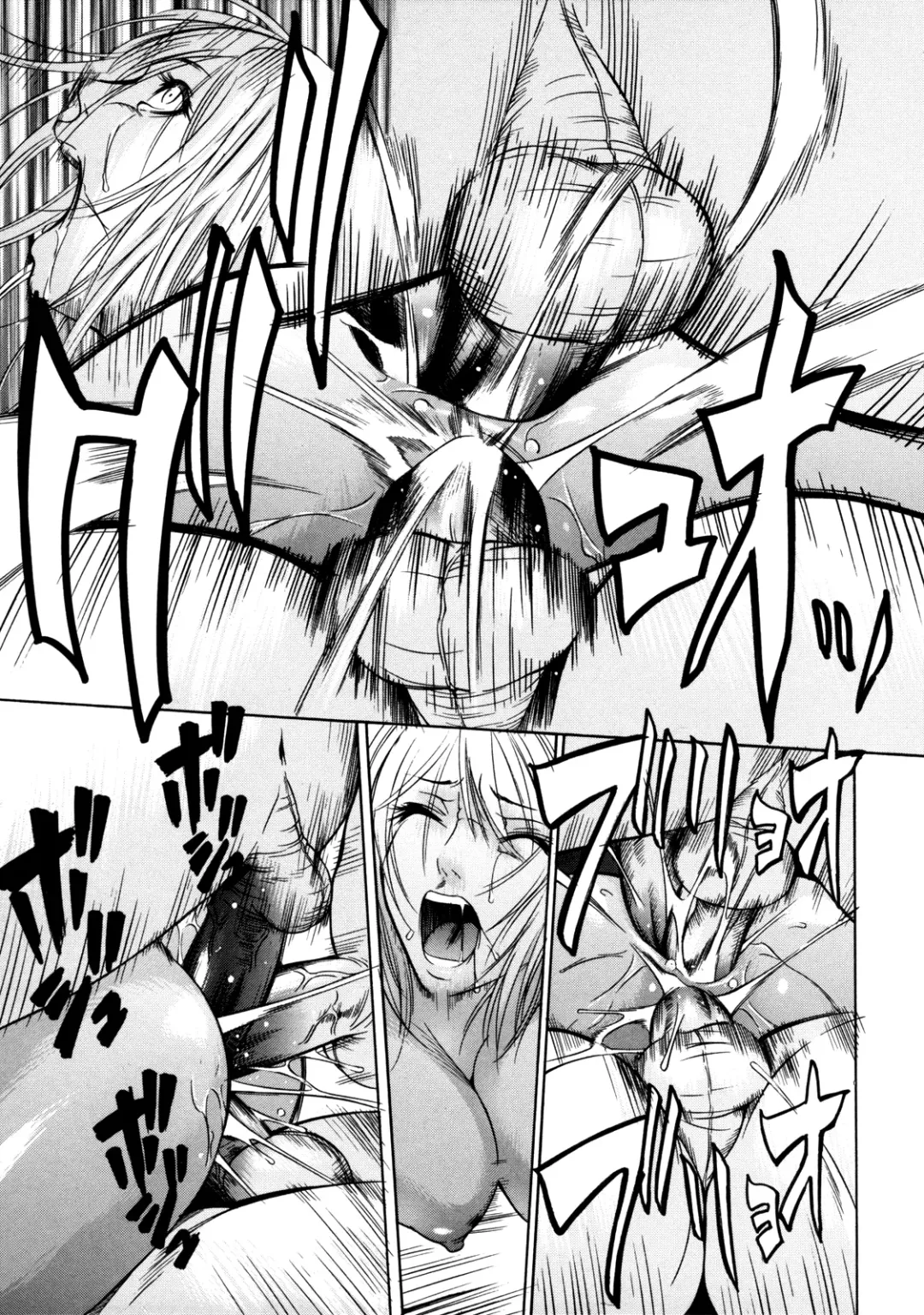 [Psycho] Zettai Ryoujoku Fhentai - Page 58