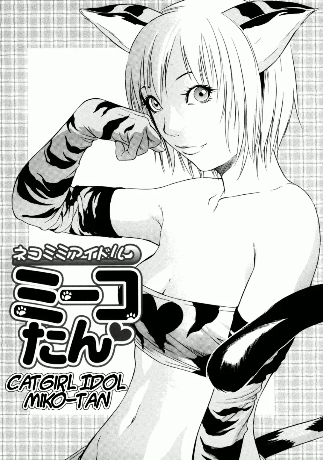 [Psycho] Zettai Ryoujoku Fhentai - Page 66