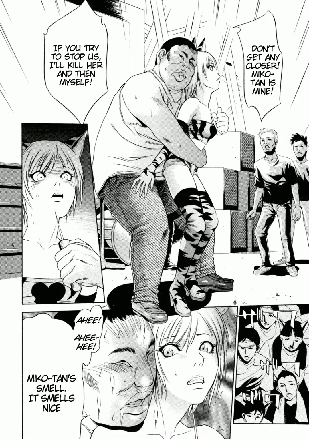 [Psycho] Zettai Ryoujoku Fhentai - Page 71