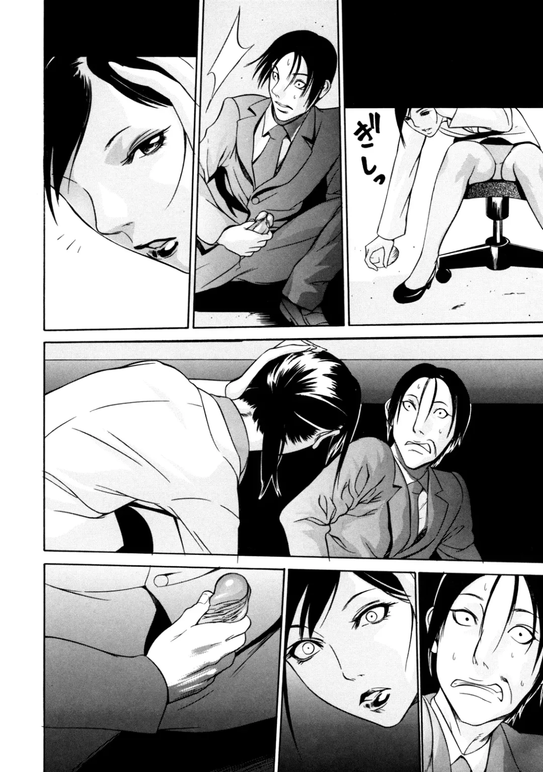 [Psycho] Zettai Ryoujoku Fhentai - Page 91