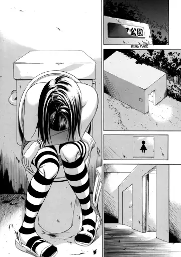 [Psycho] Zettai Ryoujoku Fhentai - Page 18