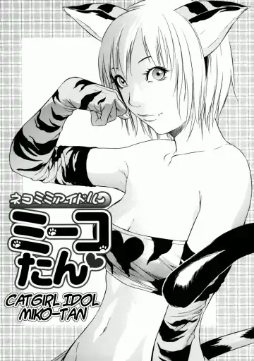 [Psycho] Zettai Ryoujoku Fhentai - Page 66
