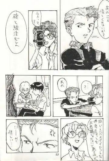Read Shinji, Seikou - Neon Genesis Evangelion; Last Episode - Shinji vs Rei - Fhentai