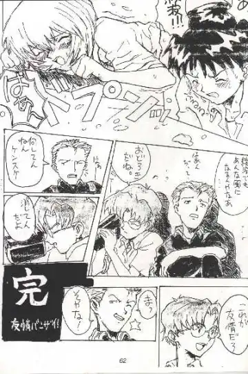 Shinji, Seikou - Neon Genesis Evangelion; Last Episode - Shinji vs Rei Fhentai - Page 10