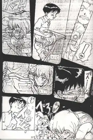 Shinji, Seikou - Neon Genesis Evangelion; Last Episode - Shinji vs Rei Fhentai - Page 5